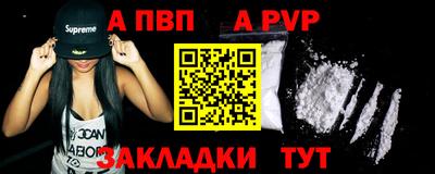 спиды Гусь-Хрустальный
