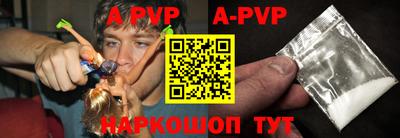 спиды Гусь-Хрустальный