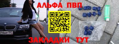 мефедрон VHQ Балашиха