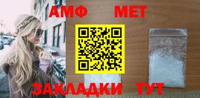 метадон Балаково