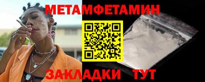 спиды Гусь-Хрустальный