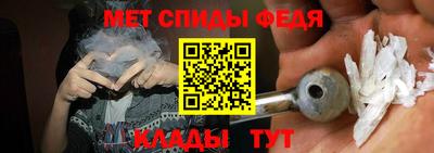 спиды Гусь-Хрустальный