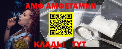 спиды Гусь-Хрустальный