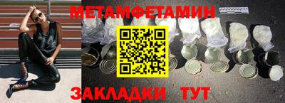 apvp Гусиноозёрск
