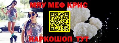 мефедрон VHQ Балашиха