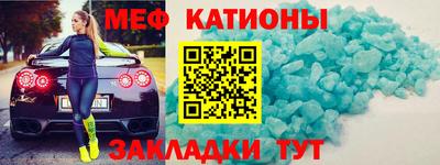 мефедрон VHQ Балашиха