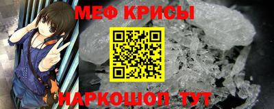 спиды Гусь-Хрустальный