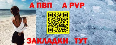 спиды Гусь-Хрустальный
