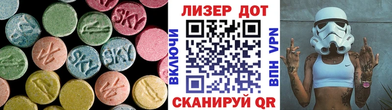 ЛСД экстази ecstasy Острогожск