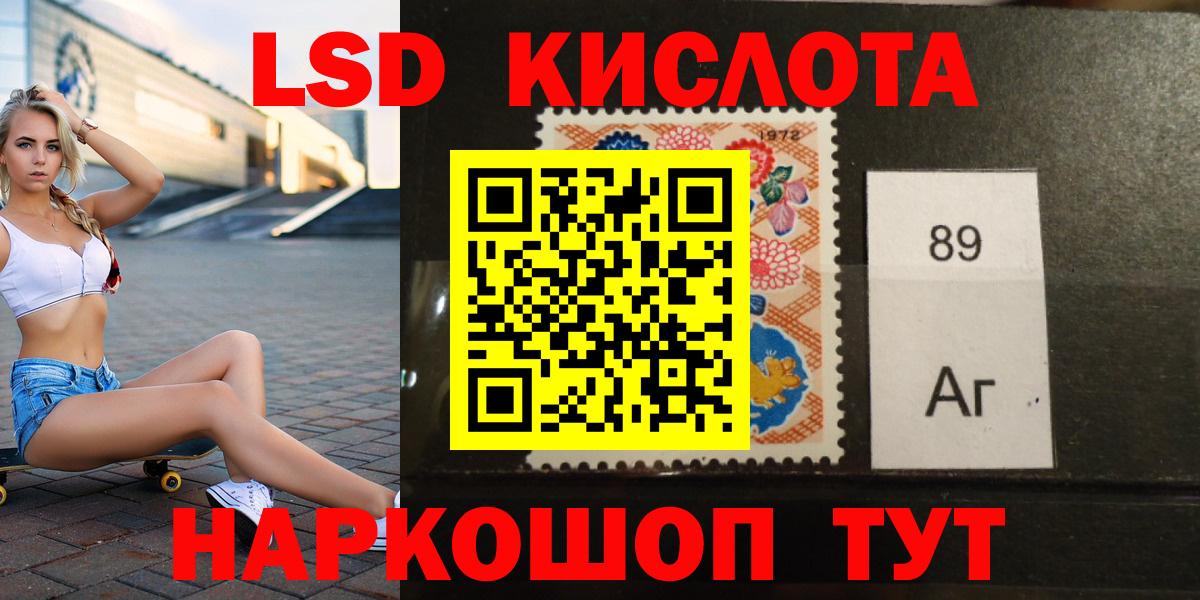 LSD-25 экстази кислота  Вход с VPN  Острогожск  Лсд 25 экстази кислота 