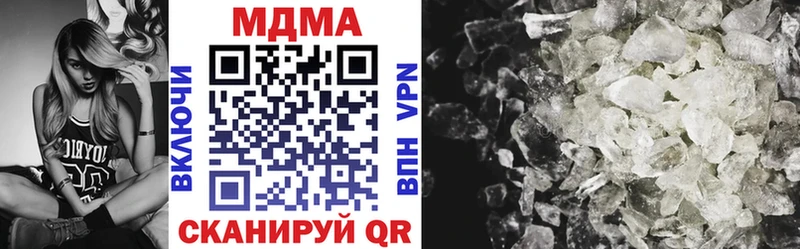 MDMA crystal  купить наркотик  Острогожск 