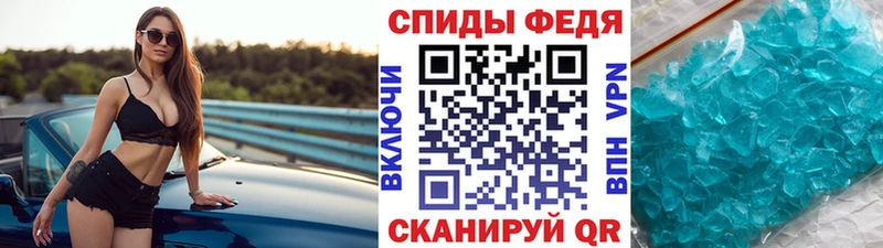 Метамфетамин Декстрометамфетамин 99.9% Острогожск