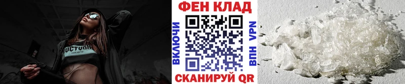 Метамфетамин Methamphetamine  закладки  Острогожск 