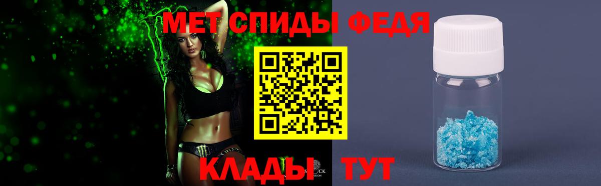 Острогожск  МЕТАМФЕТАМИН пудра  Вход с VPN  МЕТАМФЕТАМИН пудра 