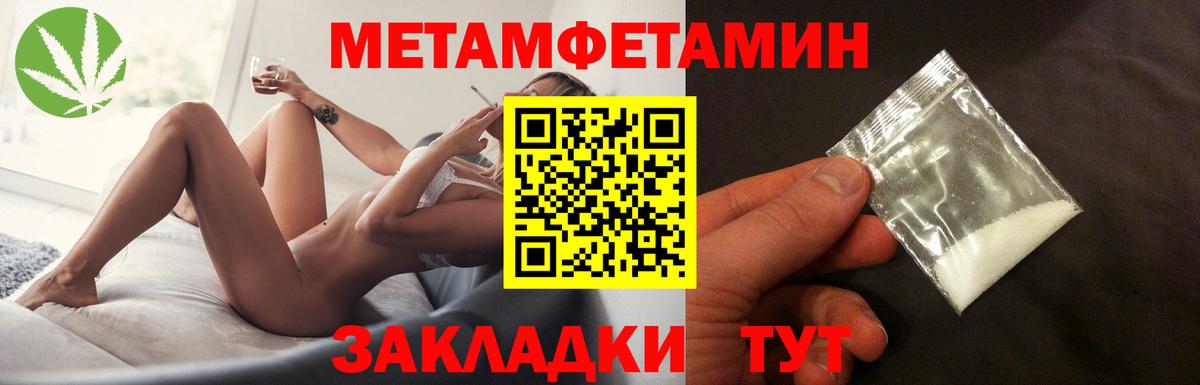 Первитин Декстрометамфетамин 99.9%  Острогожск  Первитин Декстрометамфетамин 99.9% 