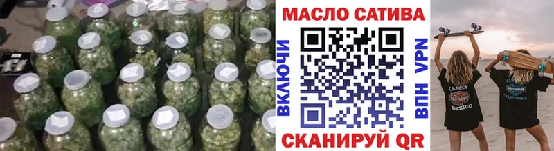 ТГК вейп Острогожск