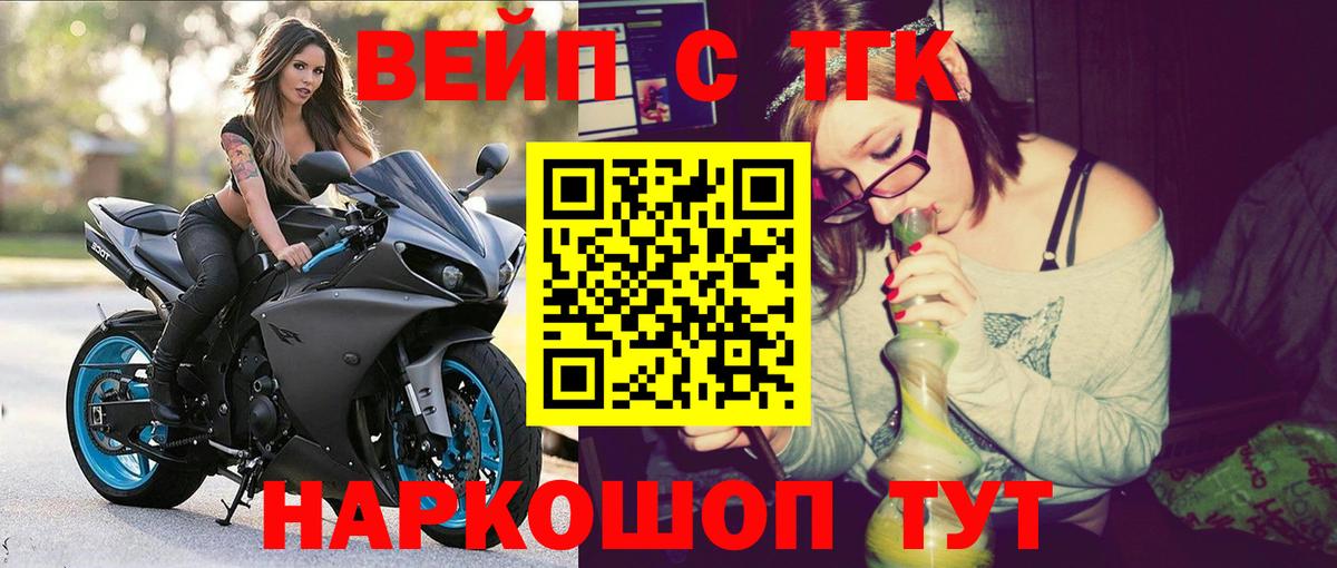 COCAIN  Каннабис  LSD-25  Гашиш  Меф   Вход с VPN  Острогожск  Метамфетамин 