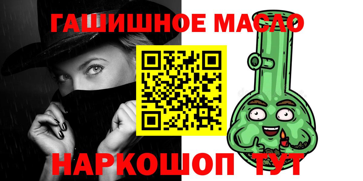 Острогожск  mega ONION  Вход с VPN  Дистиллят ТГК жижа 