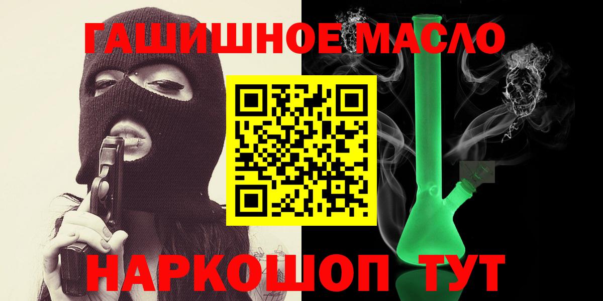 ТГК вейп Острогожск