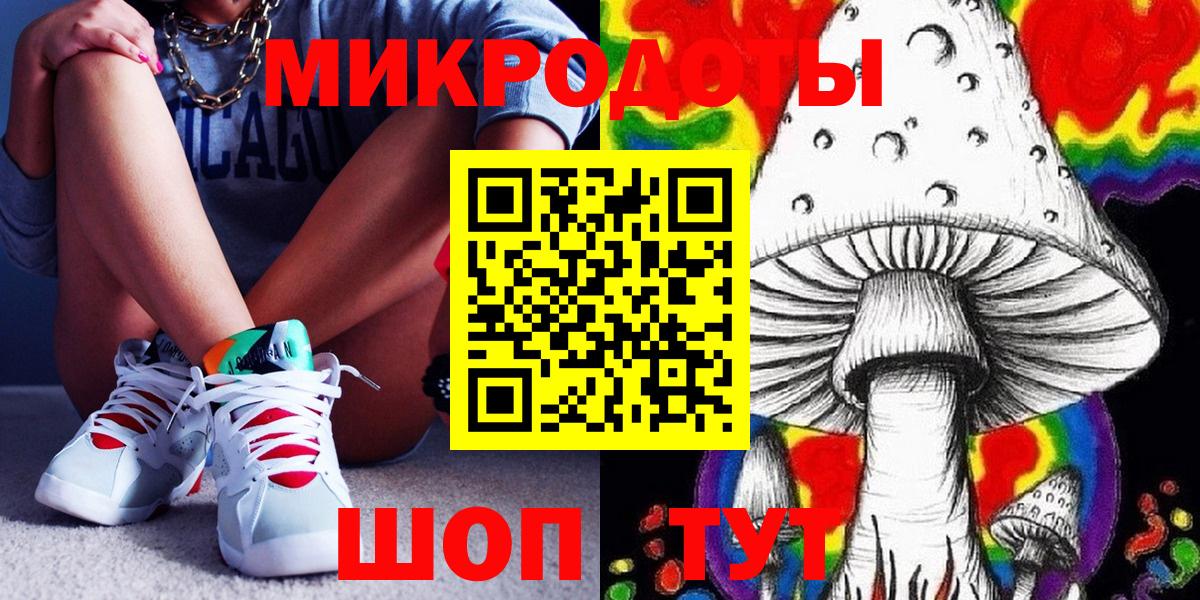 Галлюциногенные грибы мухоморы  Галлюциногенные грибы Psilocybe  Вход с VPN  Острогожск 