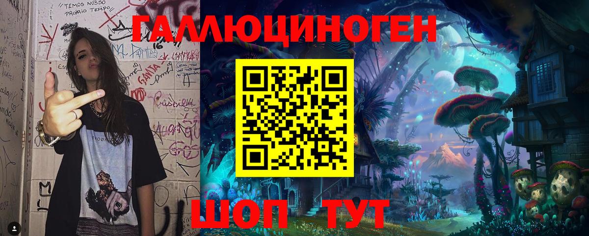Псилоцибиновые грибы GOLDEN TEACHER Острогожск