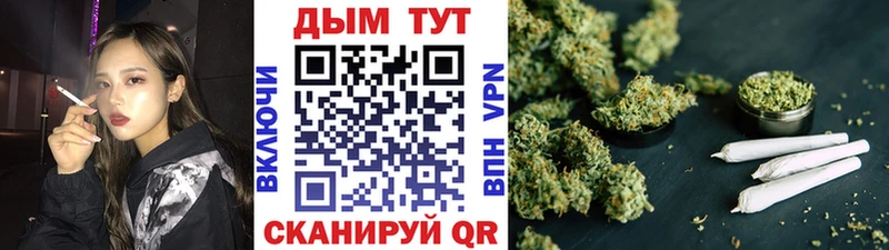 Каннабис VHQ  Острогожск 