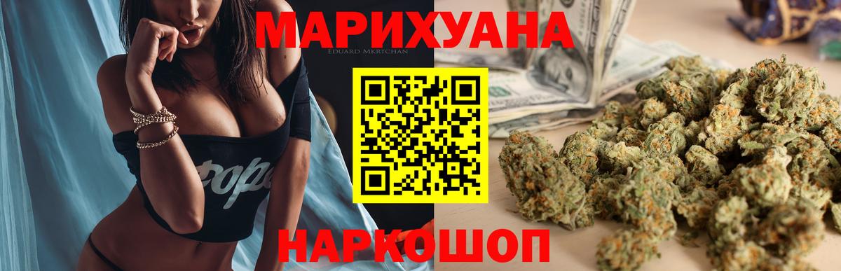 Марихуана Amnesia  Конопля ГИДРОПОН  Каннабис план  Острогожск  Конопля OG Kush  Вход с VPN 