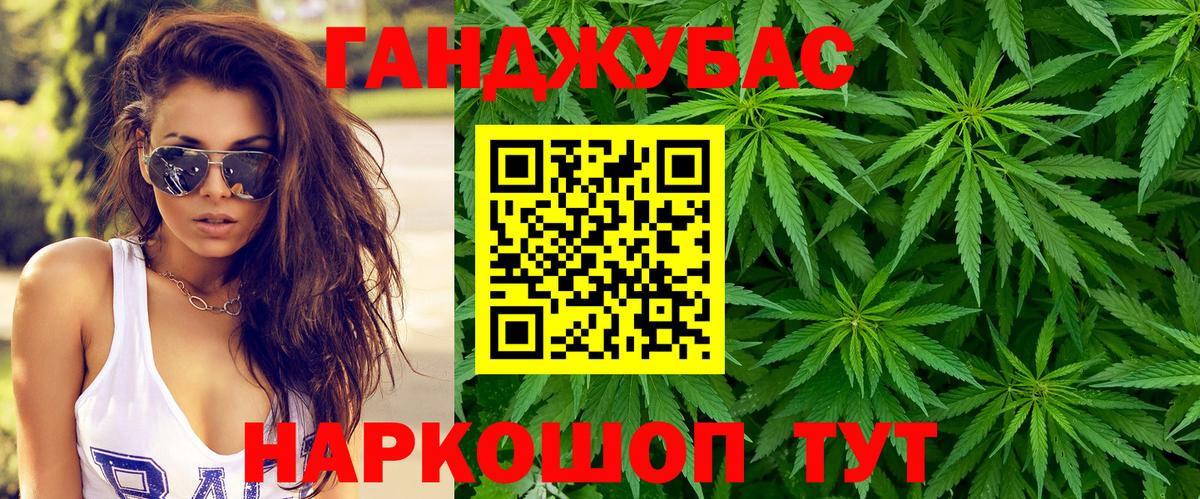 Бошки Шишки Ganja  Канабис сатива  Острогожск  МАРИХУАНА THC 21% 